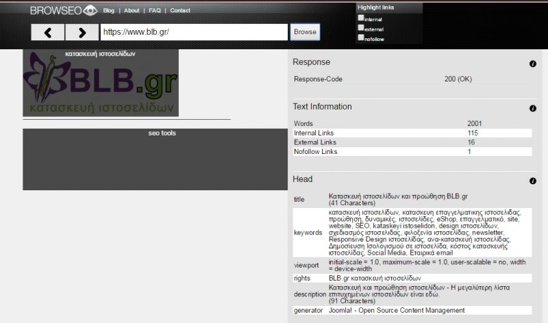 Δωρεάν Εργαλεία SEO - browseo