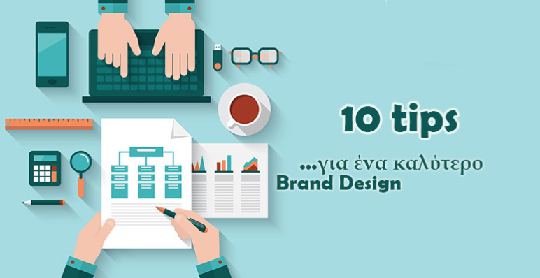 10-tips-brand-design