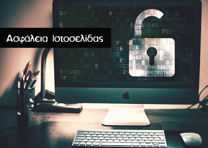website-SSL-Secure